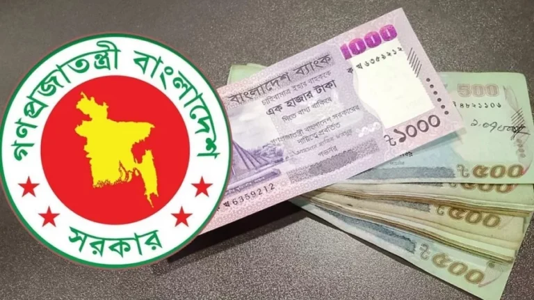 Breaking: বাজেটের আগে ৯ম পে স্কেল বাস্তবায়নের দাবি জোরদার, মে মাসে বড় কর্মসূচি ঘোষণা বাংলাদেশে ২০২৬-২৭ বাজেটের আগে ৯ম পে স্কেল বাস্তবায়নের দাবিতে কর্মসূচি ঘোষণা। সরকারি কর্মচারীদের অসন্তোষ বাড়ার আশঙ্কা।
